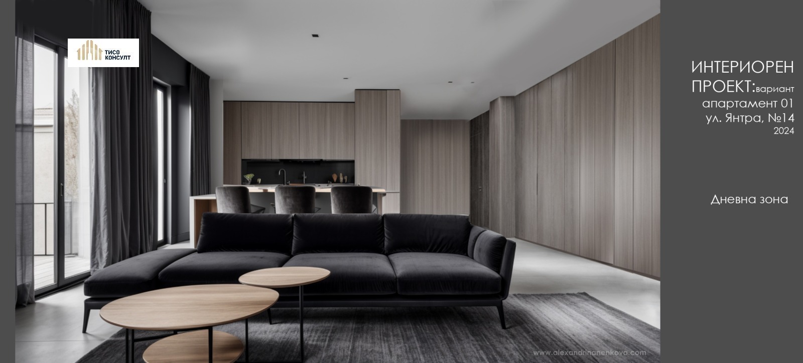 Продава 3-СТАЕН | Imot.bg — изображение 12