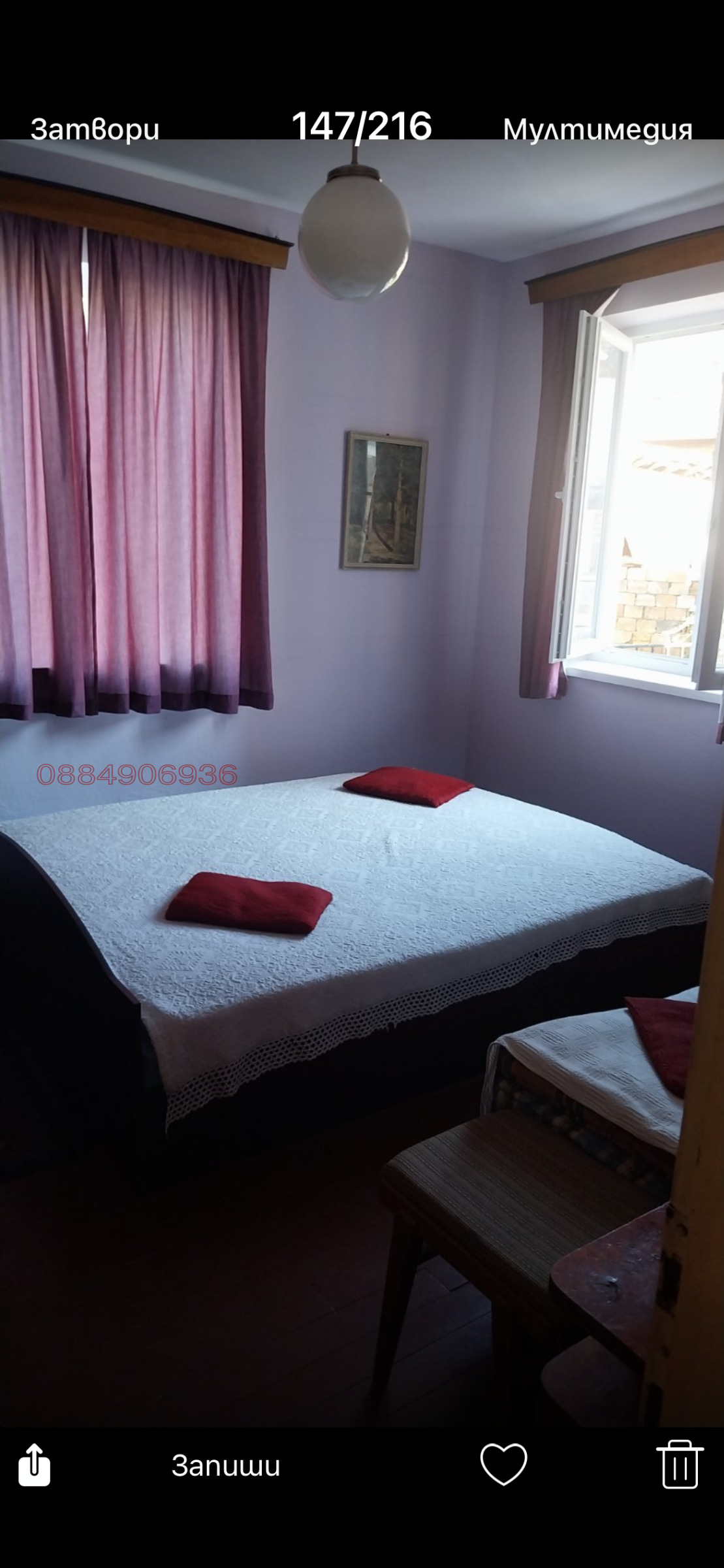 ������� ���� �� ���� | Imot.bg � ����������� 8