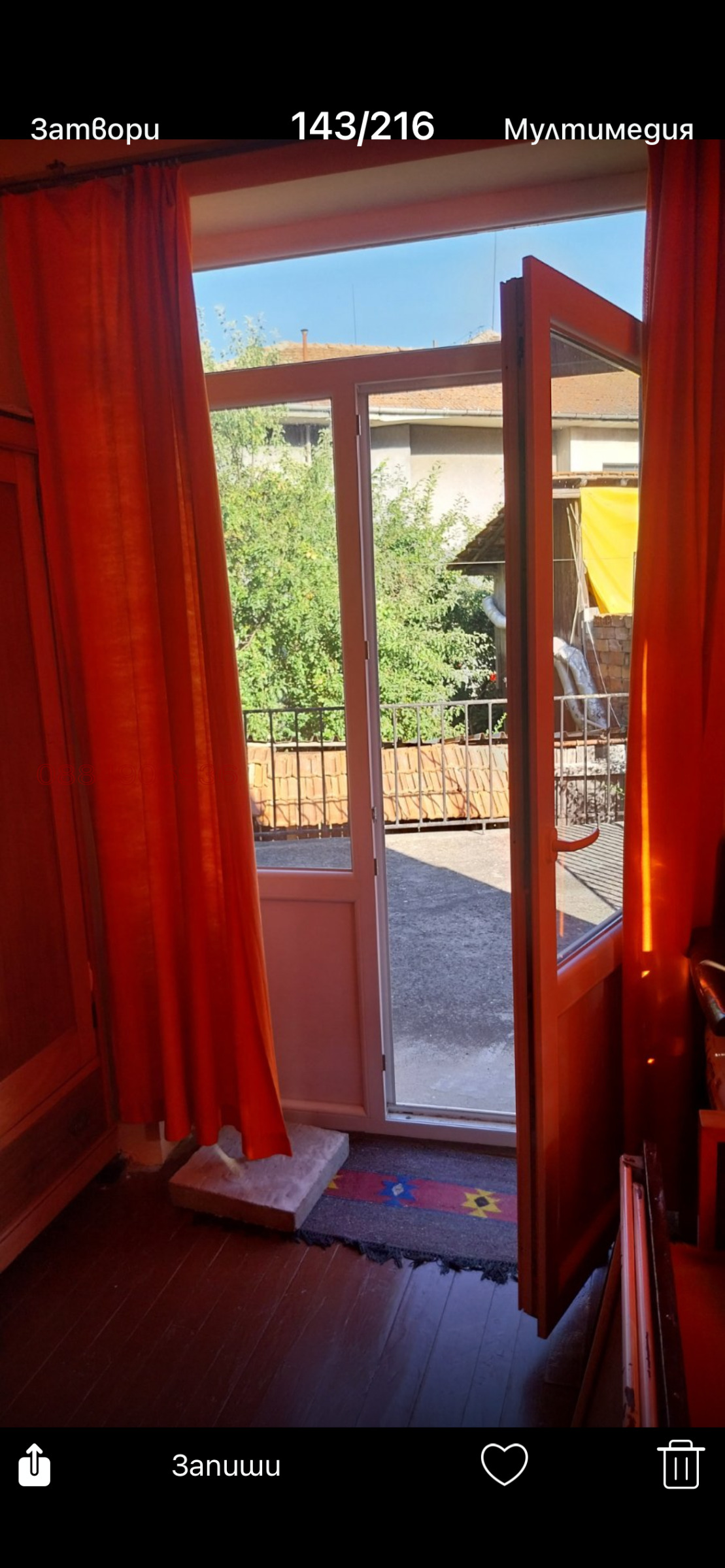 ������� ���� �� ���� | Imot.bg � ����������� 7