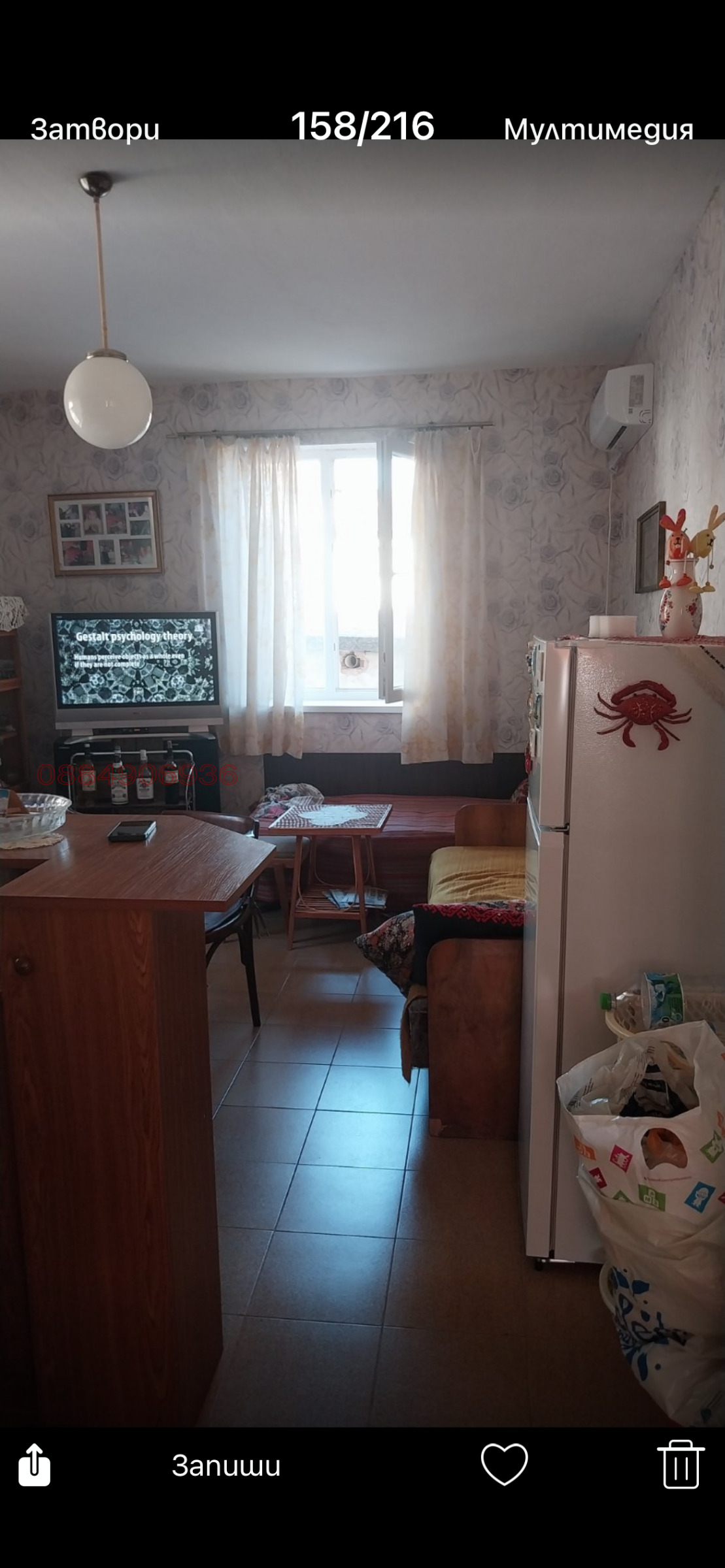 ������� ���� �� ���� | Imot.bg � ����������� 5