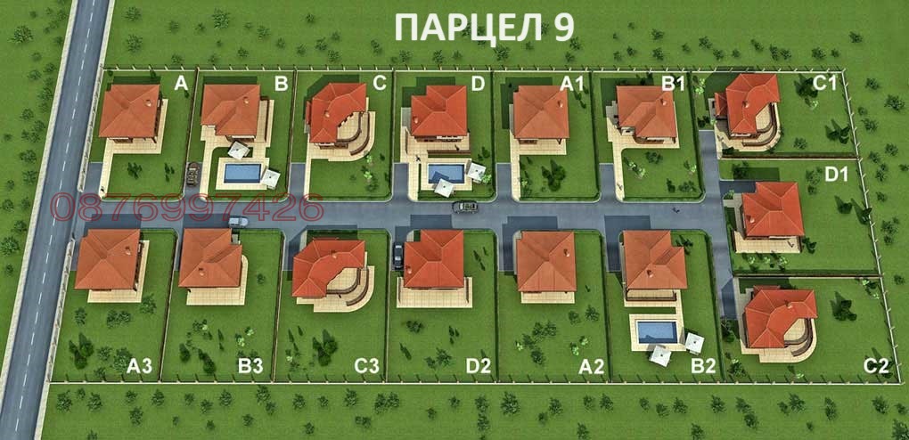 ������� ������ | Imot.bg � ����������� 3