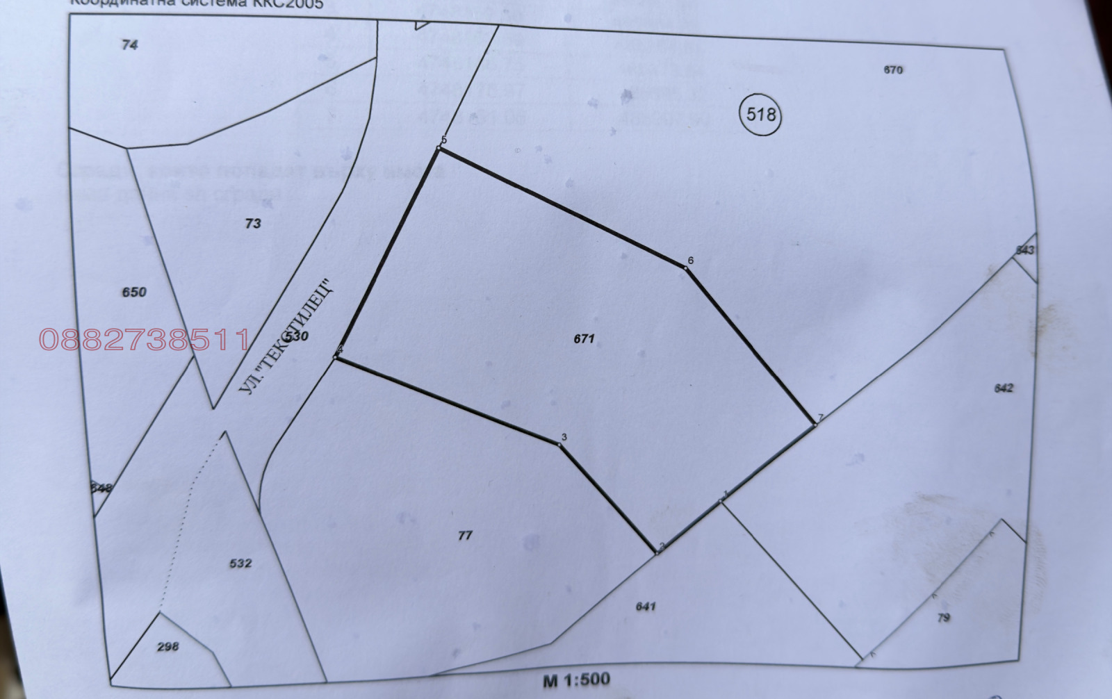 ������� ������ | Imot.bg � ����������� 1