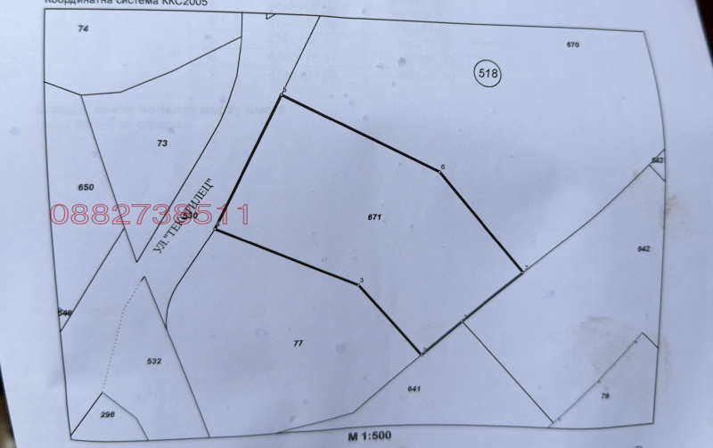 Продава ПАРЦЕЛ, гр. Габрово, Център