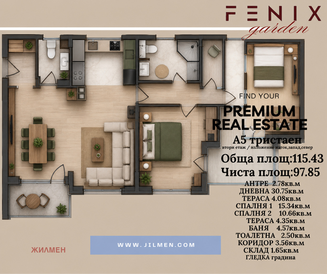 Продава 3-СТАЕН, гр. София, Манастирски ливади, снимка 2 - Апартаменти - 54420840