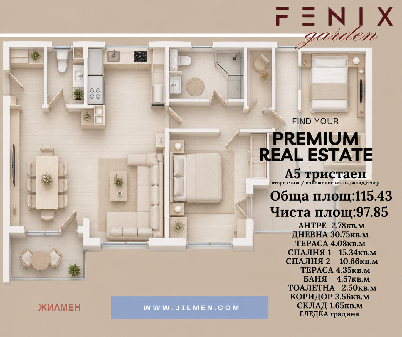 Продава 3-СТАЕН, гр. София, Манастирски ливади