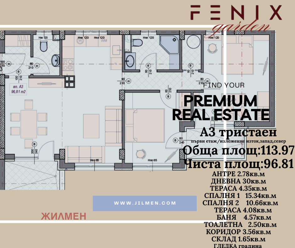 Продава 3-СТАЕН, гр. София, Манастирски ливади, снимка 3 - Апартаменти - 54420840