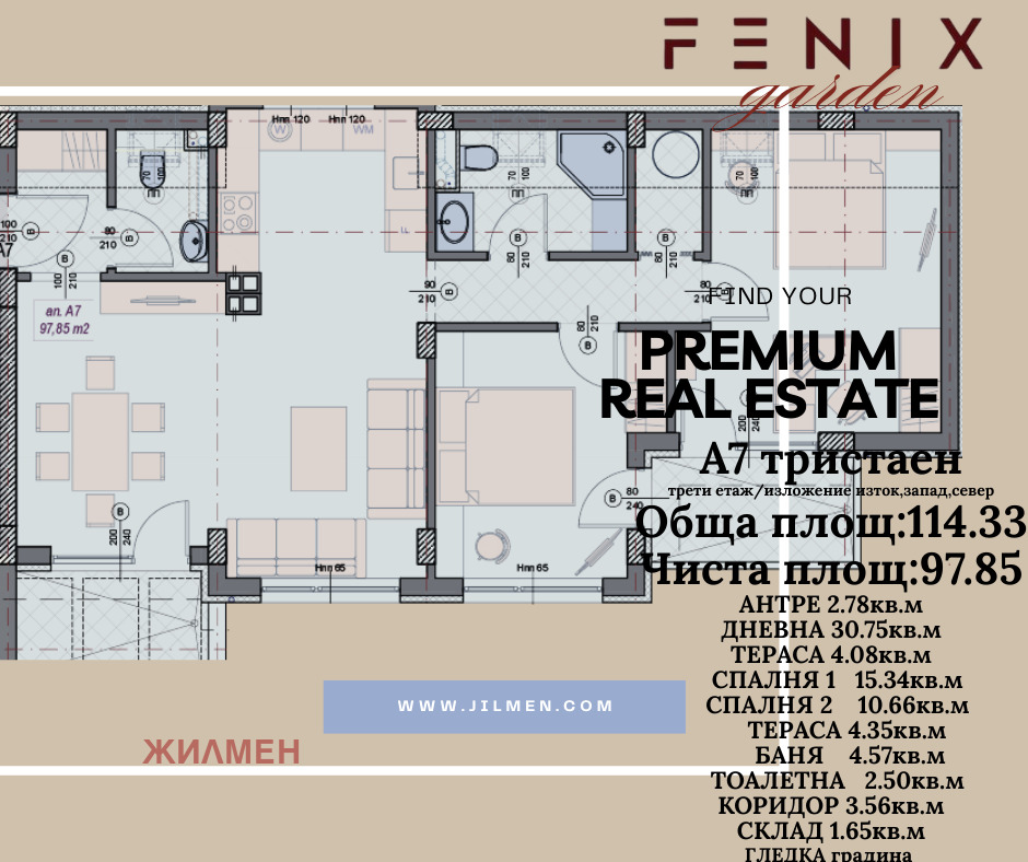 Продава 3-СТАЕН, гр. София, Манастирски ливади, снимка 5 - Апартаменти - 54420840