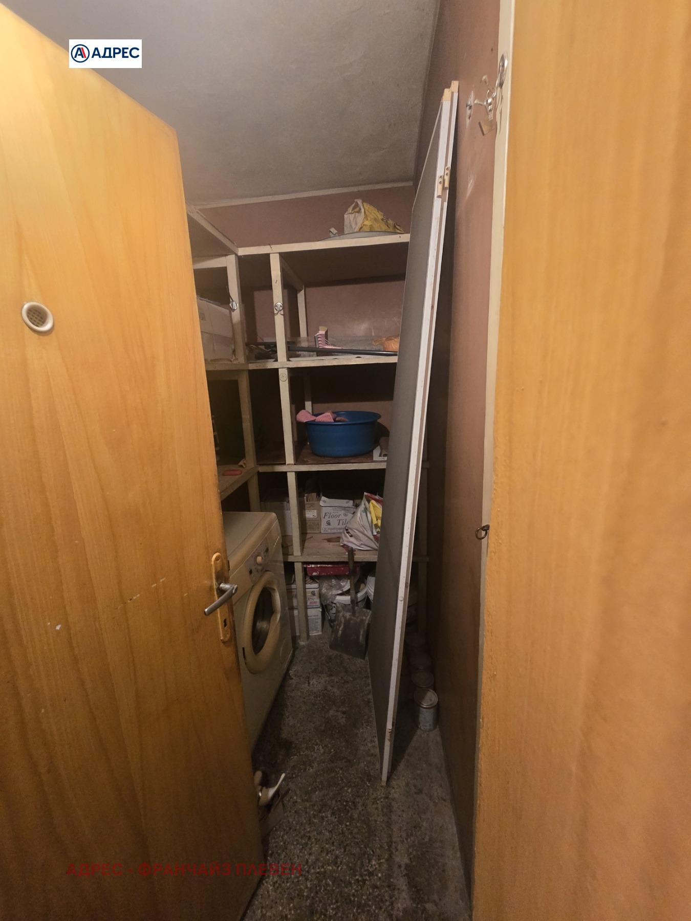 Продава 3-СТАЕН, гр. Плевен, Широк център, снимка 14 - Апартаменти - 54565803