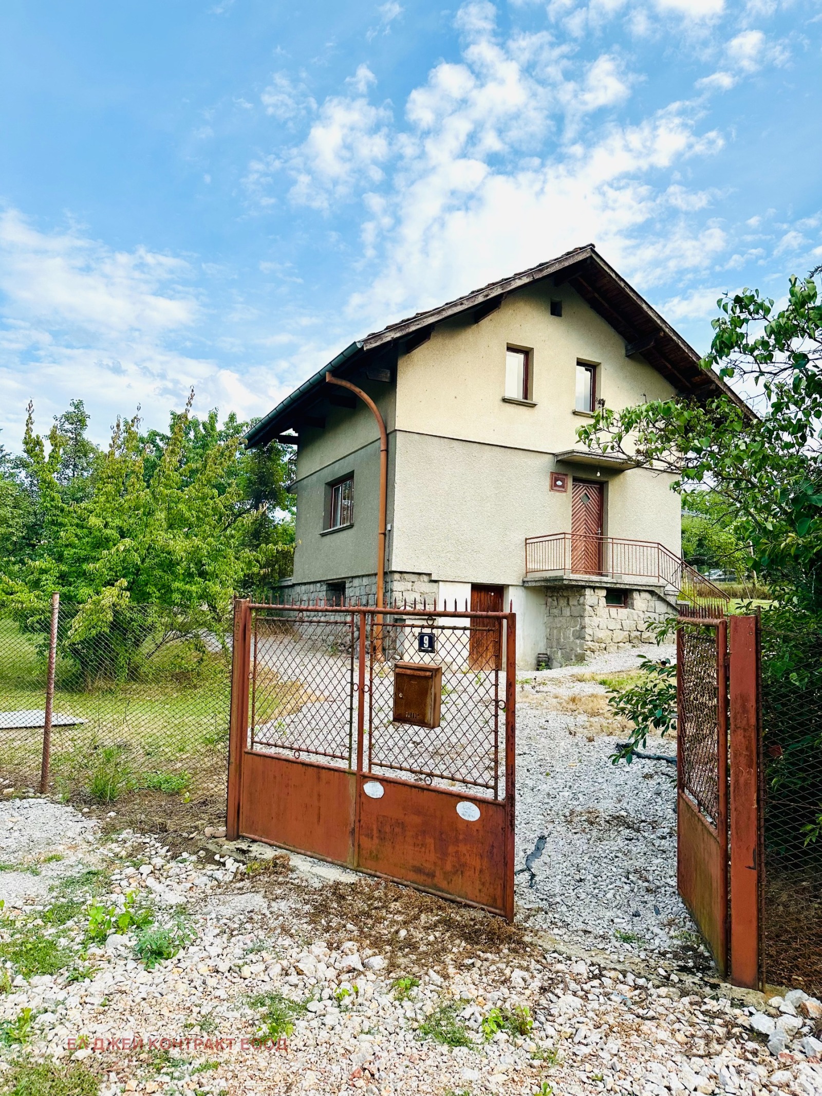 Продава КЪЩА, гр. София, Горна баня, снимка 8 - Къщи - 55345752