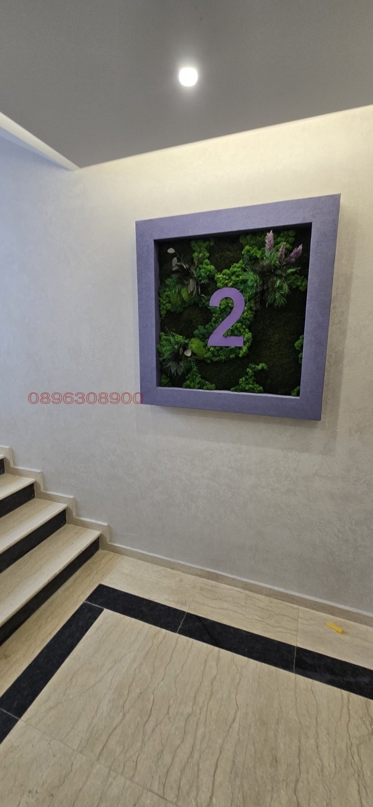 ������� 2-����� | Imot.bg � ����������� 11