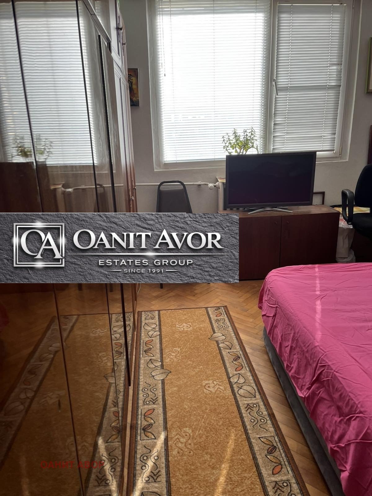 ������� 2-����� | Imot.bg � ����������� 5