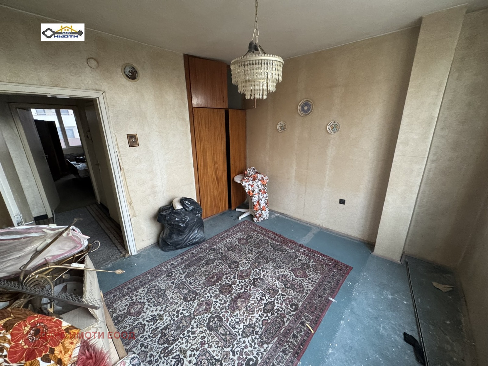 ������� 3-����� | Imot.bg � ����������� 3