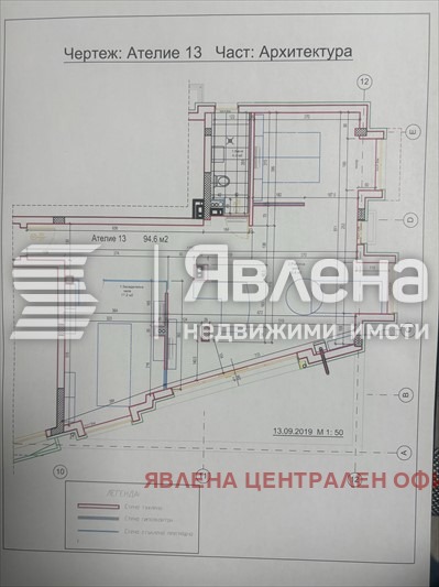 Продава 3-СТАЕН, гр. София, Манастирски ливади, снимка 13 - Апартаменти - 53686794