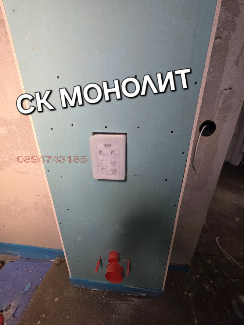 Продава КЪЩА, с. Белащица, област Пловдив, снимка 9 - Къщи - 53241441