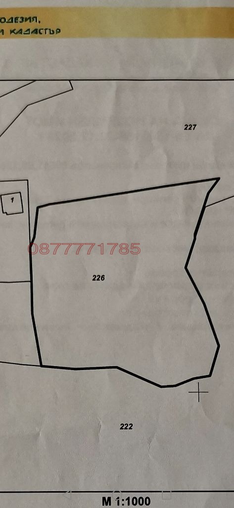 À vendre  Parcelle région Sofia , Tchavdar , 3000 m² | 90891779 - image [9]