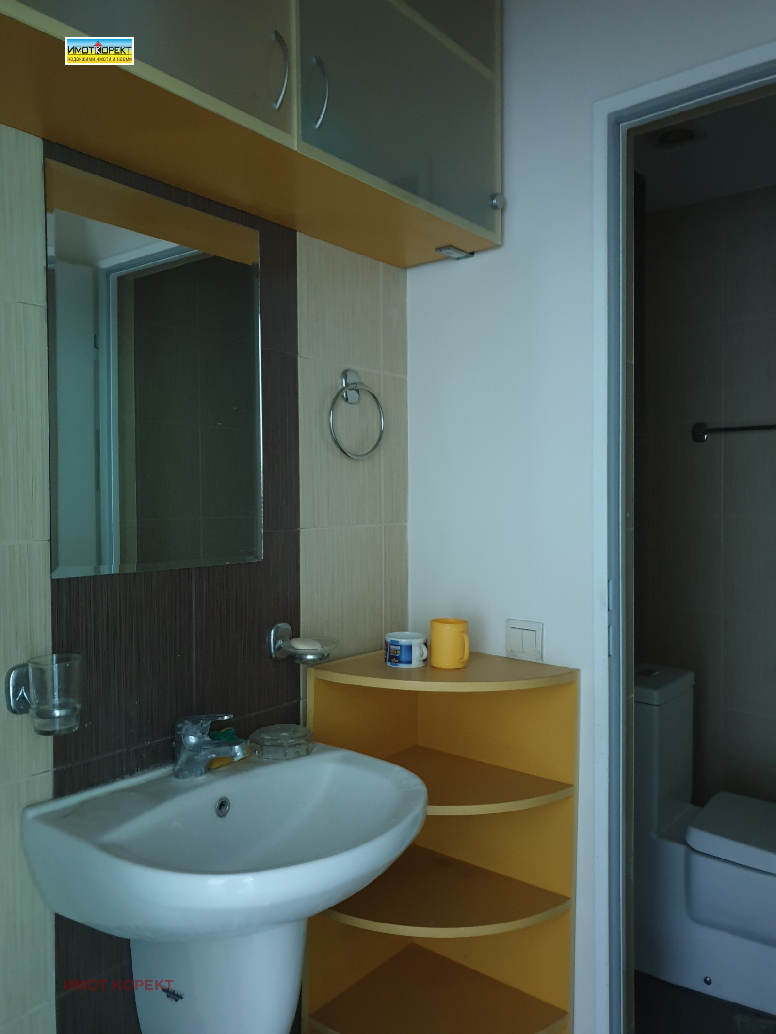 ������� ���� | Imot.bg � ����������� 16