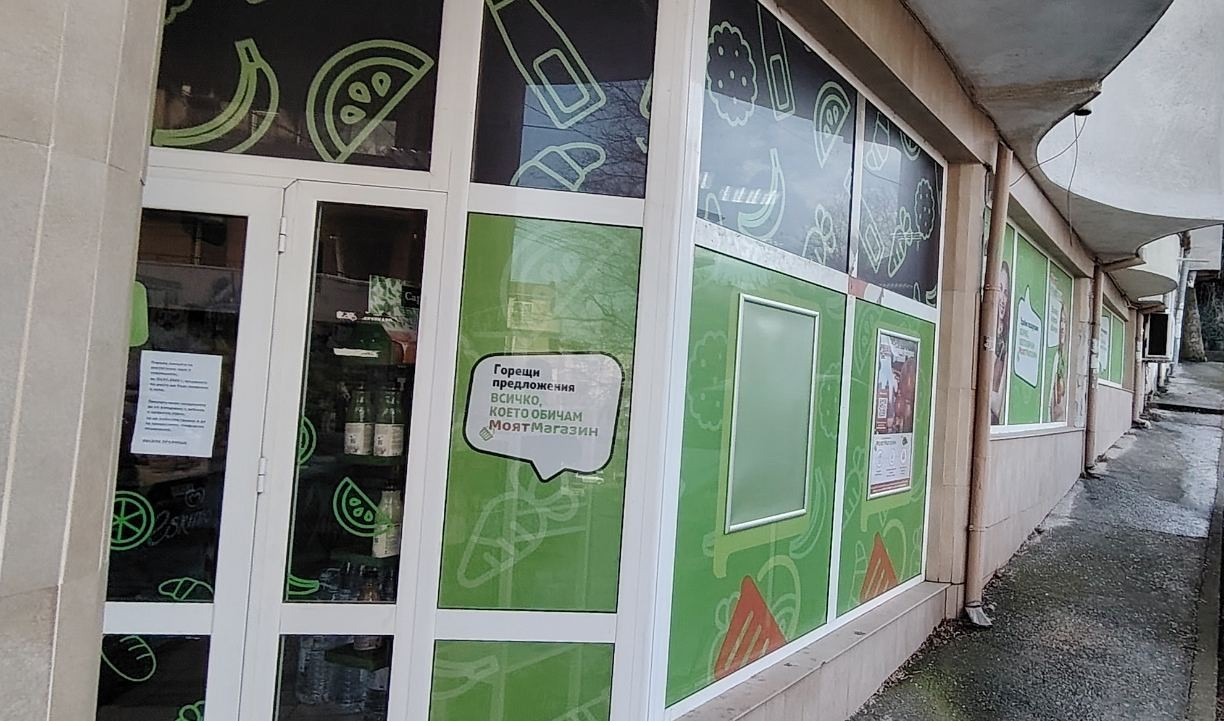 ������� ������� | Imot.bg � ����������� 2