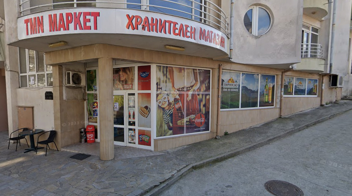 ������� ������� | Imot.bg � ����������� 1