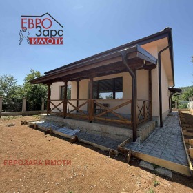 Maison Bogomilovo, région Stara Zagora