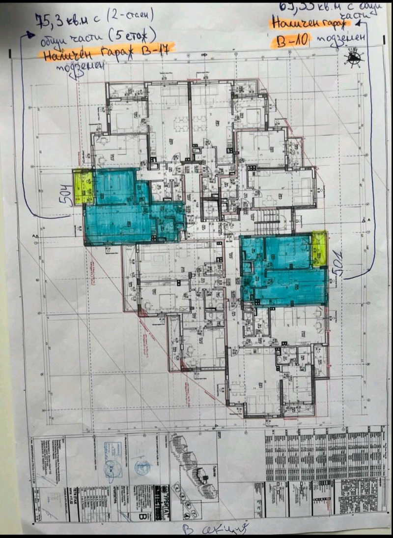 Продава 2-СТАЕН, гр. София, Манастирски ливади, снимка 2 - Апартаменти - 53375049