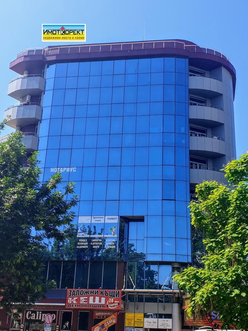 Продава ОФИС, гр. Пазарджик, Идеален център