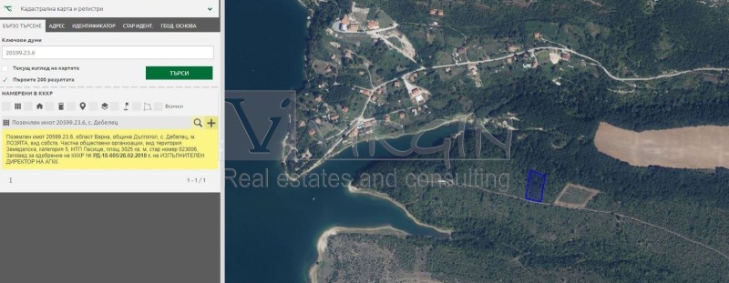 For Sale  Plot region Varna , Debelets , 2978 sq.m | 13950606 - image [4]