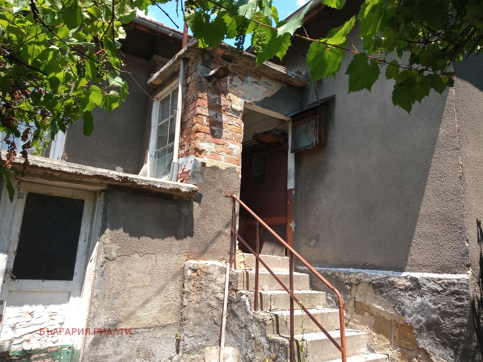 Продава КЪЩА, гр. София, Левски В