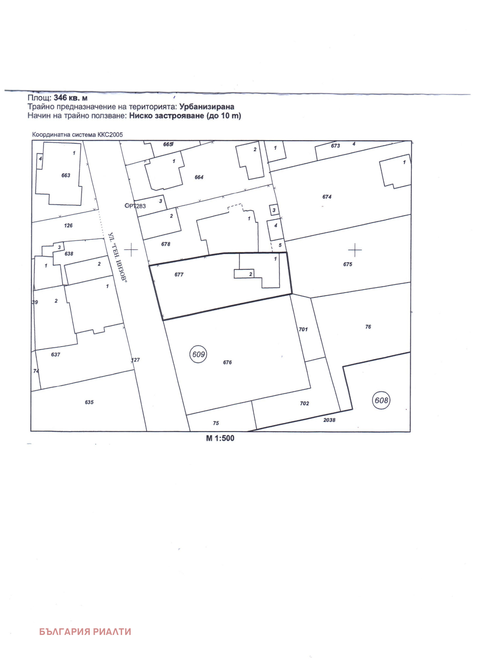 Продава КЪЩА, гр. София, Левски В, снимка 4 - Къщи - 56608945