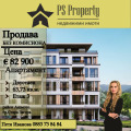 Продава 2-СТАЕН, град Стара Загора, Аязмото • 82900 € / 162138.31 лв. • 73375646 1