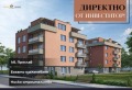 Продава  3-стаен град Пловдив , Прослав , 91 кв.м | 86705533
