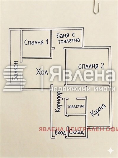 ������� 3-����� | Imot.bg � ����������� 10