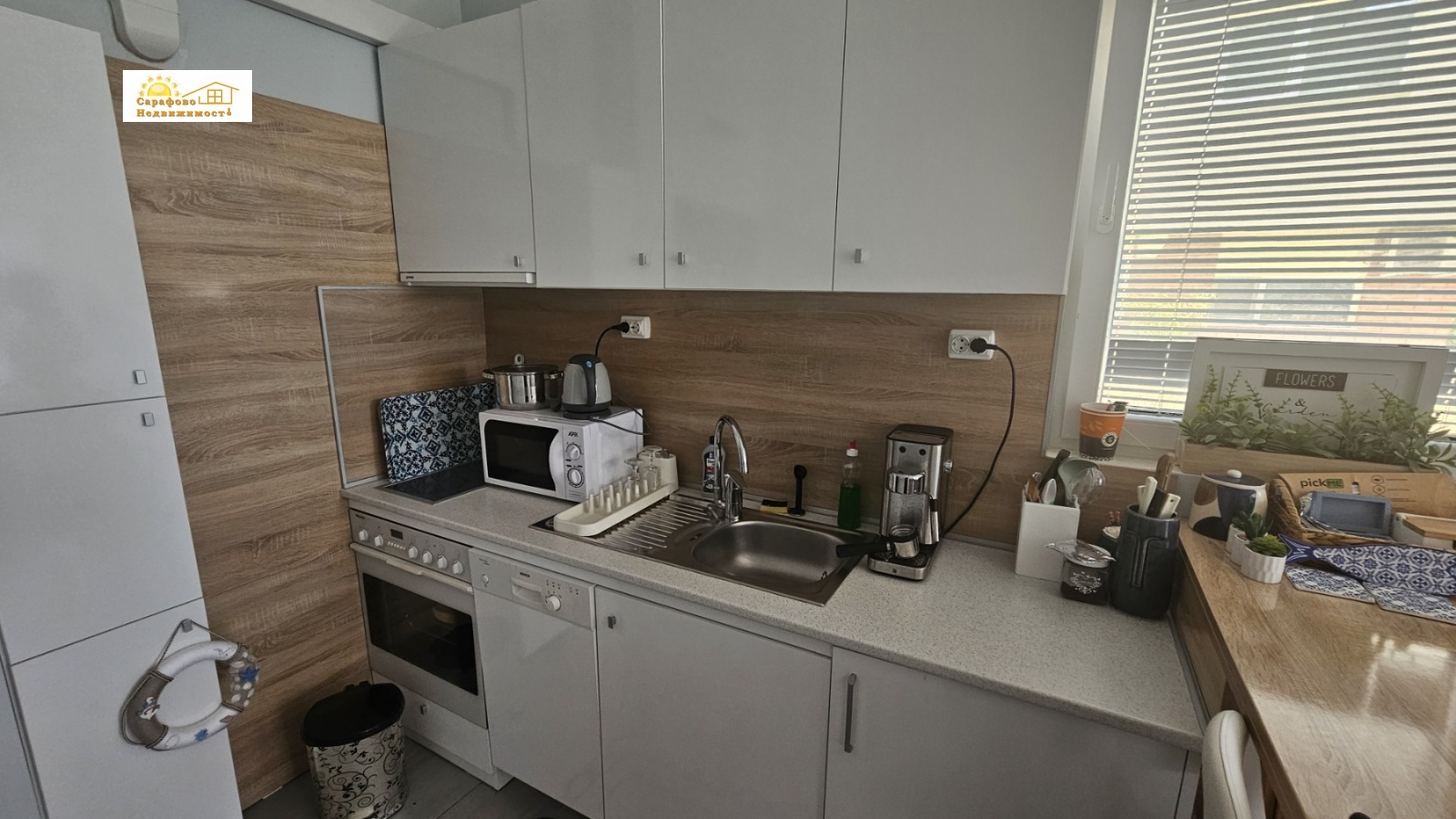 ������� 1-����� | Imot.bg � ����������� 3