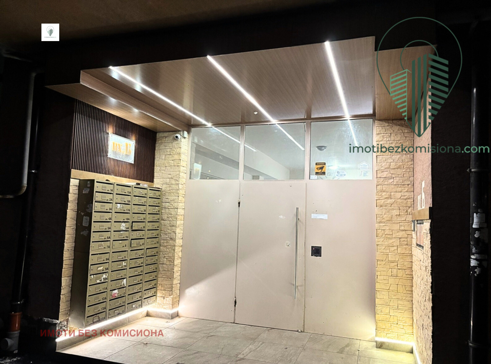 ������� 2-����� | Imot.bg � ����������� 9