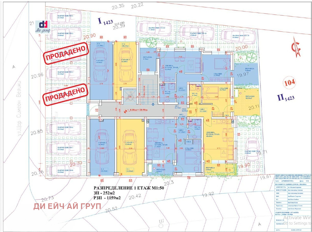 ������� 2-����� | Imot.bg � ����������� 4