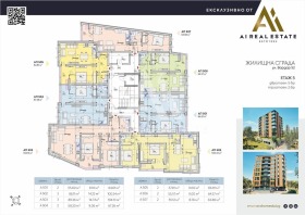 ������� 2-����� | Imot.bg � ����� ������ 3