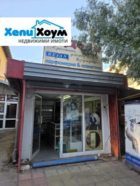 ������� ������� | Imot.bg � ����� ������ 2