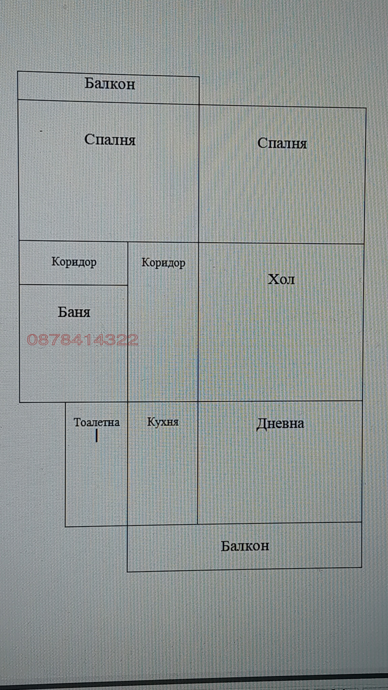 Продава МНОГОСТАЕН, гр. Варна, Фестивален комплекс