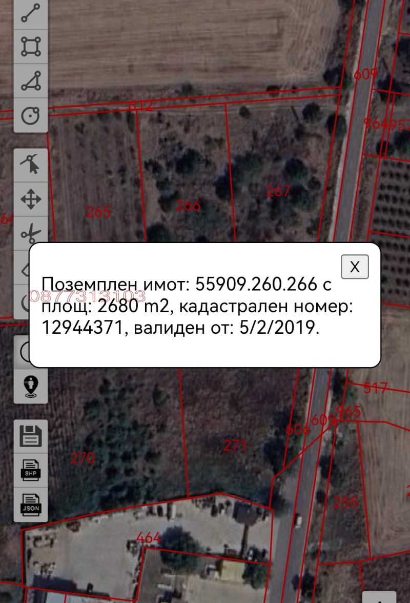Продава ПАРЦЕЛ, гр. Перущица, област Пловдив, снимка 2 - Парцели - 52888210