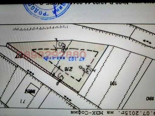 Продава ПАРЦЕЛ, с. Брестник, област Пловдив
