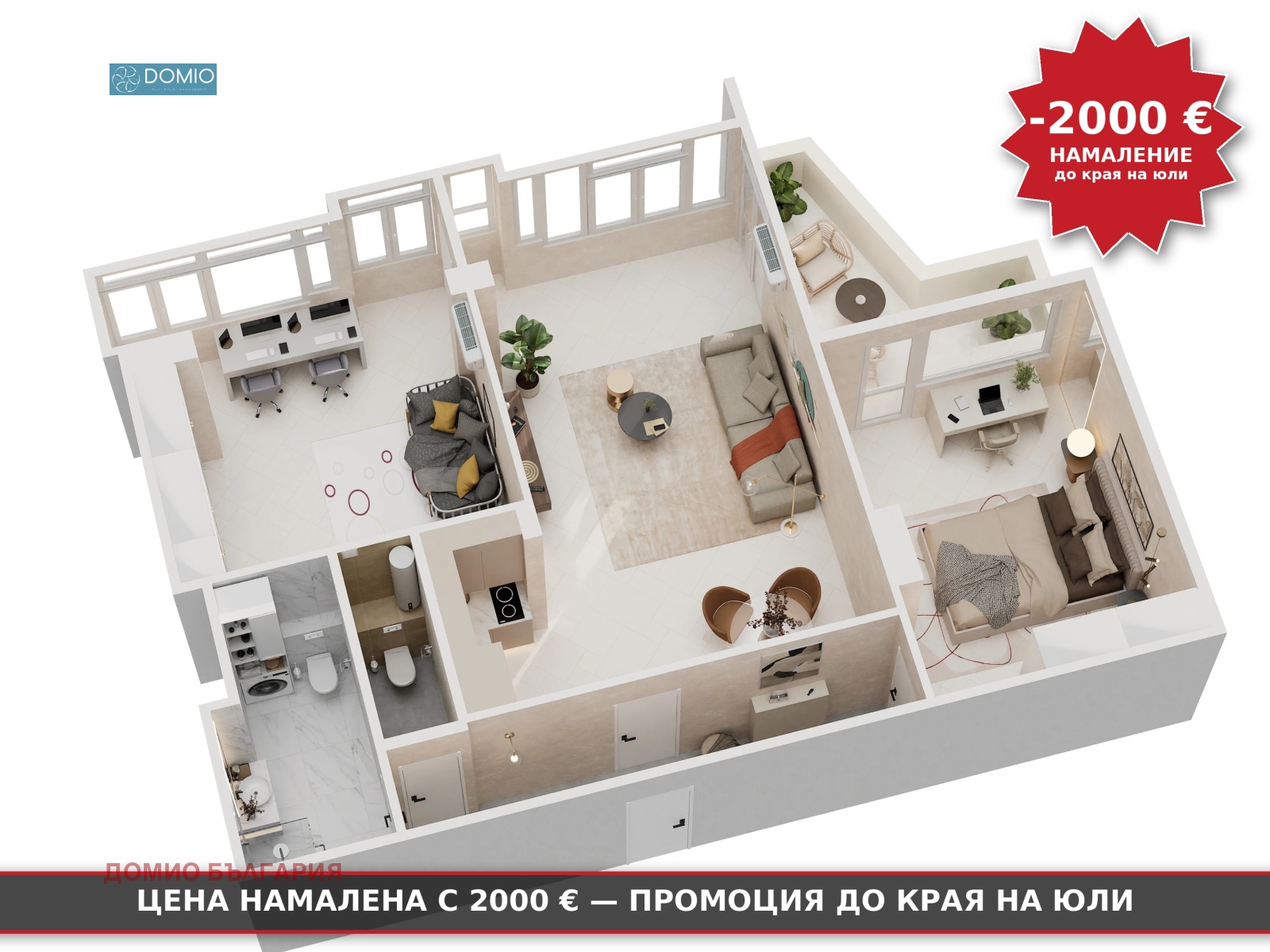 Продава 3-СТАЕН, гр. Варна, Лятно кино Тракия