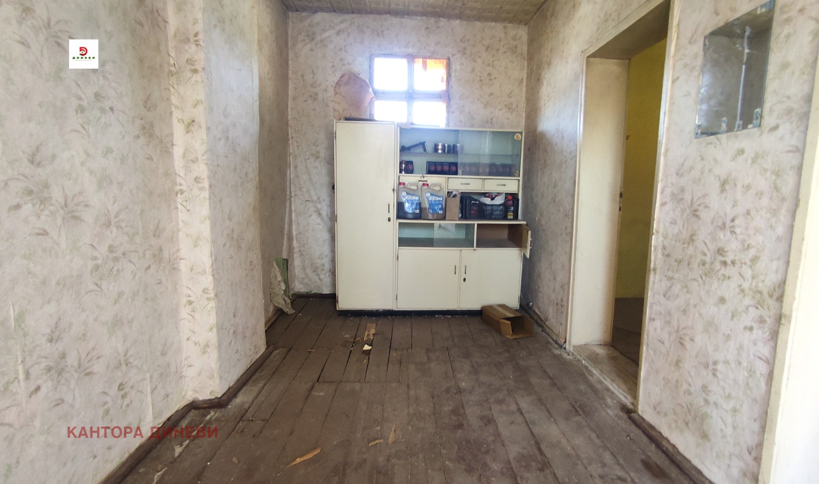 Продава КЪЩА, с. Тракия, област Стара Загора, снимка 2 - Къщи - 56223029