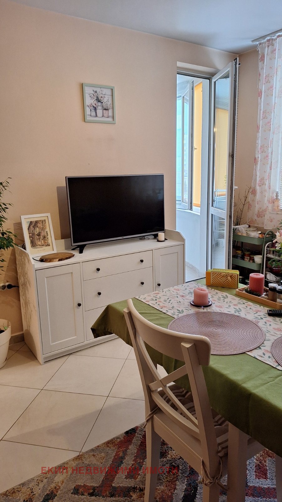 ������� 2-����� | Imot.bg � ����������� 2