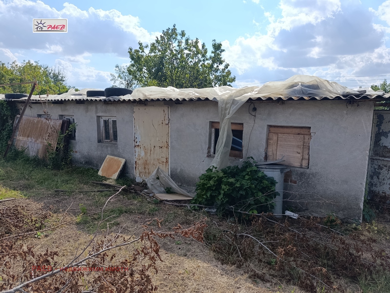 Продава КЪЩА | Imot.bg — изображение 5