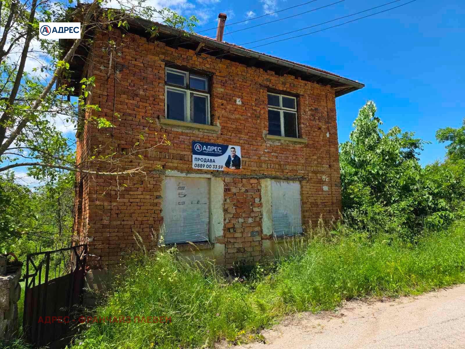 ������� ���� | Imot.bg � ����������� 2