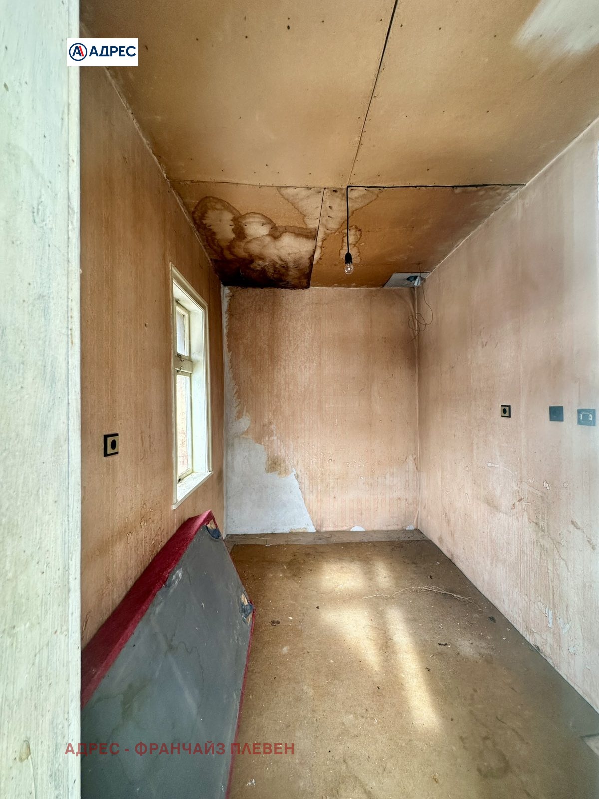 ������� ���� | Imot.bg � ����������� 7