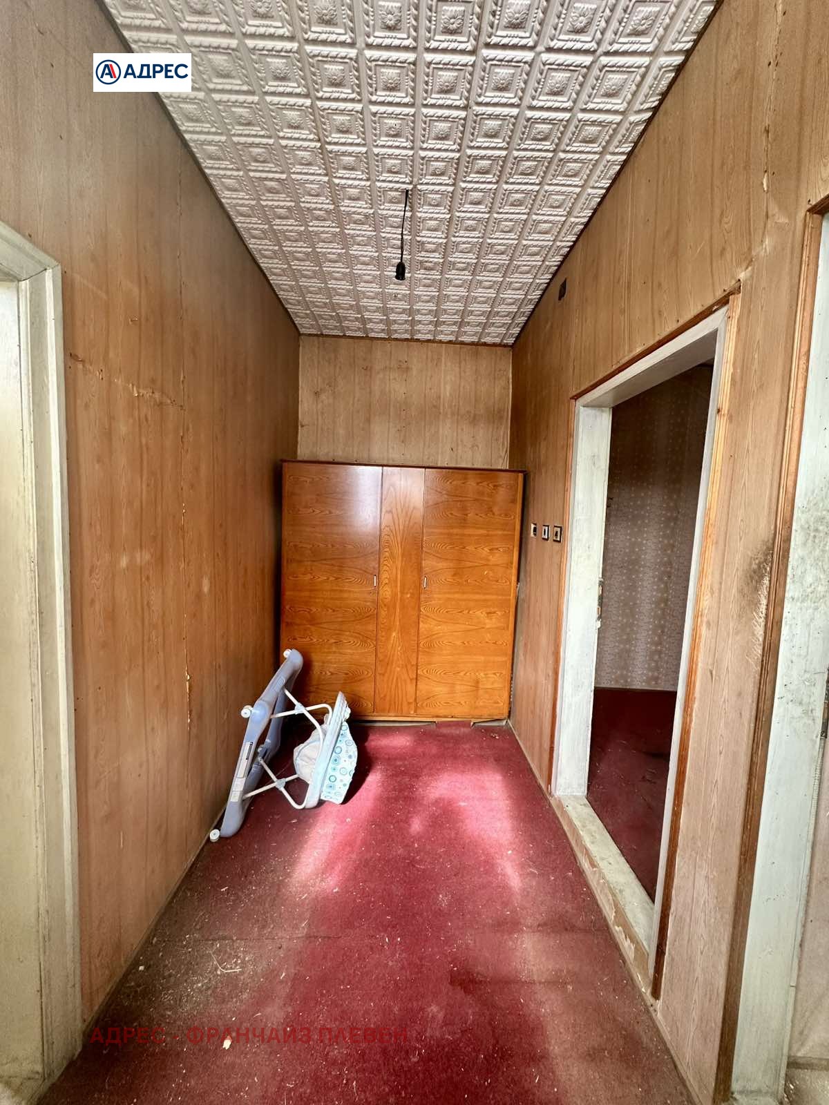 ������� ���� | Imot.bg � ����������� 6