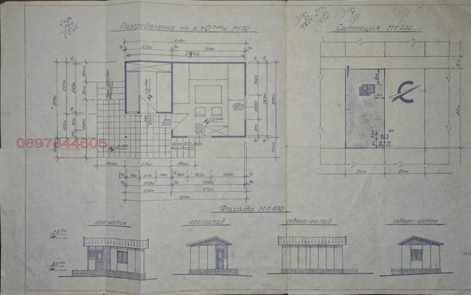 Продава ВИЛА | Imot.bg — изображение 6