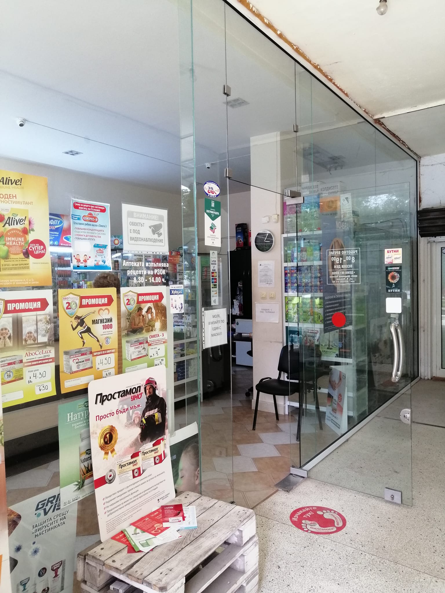 ������� ��������� | Imot.bg � ����������� 10