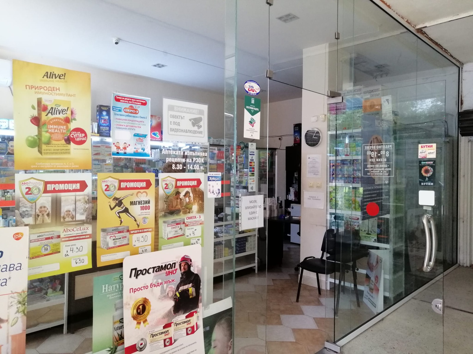 ������� ��������� | Imot.bg � ����������� 9