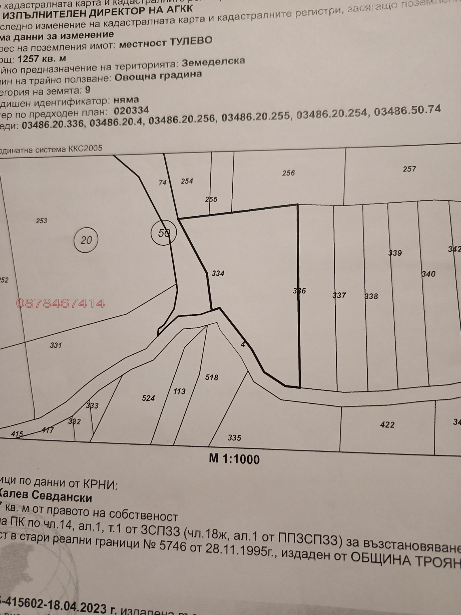 ������� ���������� ���� | Imot.bg � ����������� 1